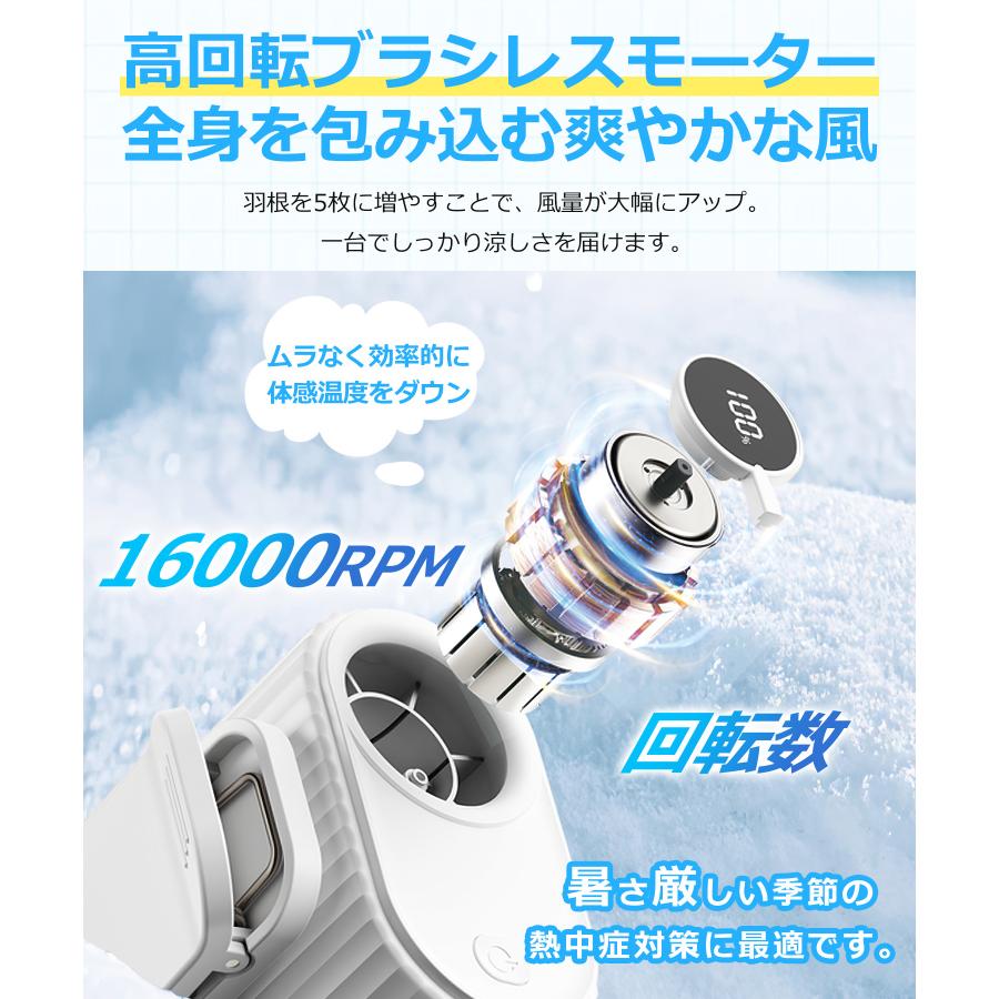 腰掛け扇風機 強力 首掛け扇風機 100段階風量 ストラップ付き ベルトファン LED残量表示 USB扇風機 静音 手持ち扇風機 Type-C充電式 卓上扇風機 携帯扇風機 |  | 10