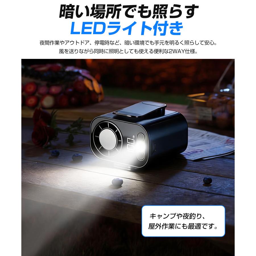 【冷却プレート】腰掛け扇風機 強力 首掛け扇風機 ストラップ付き 100段階風量 ベルトファン 懐中電灯 LED残量表示 USB扇風機 腰空調ファン 静音 手持ち扇風機 |  | 15