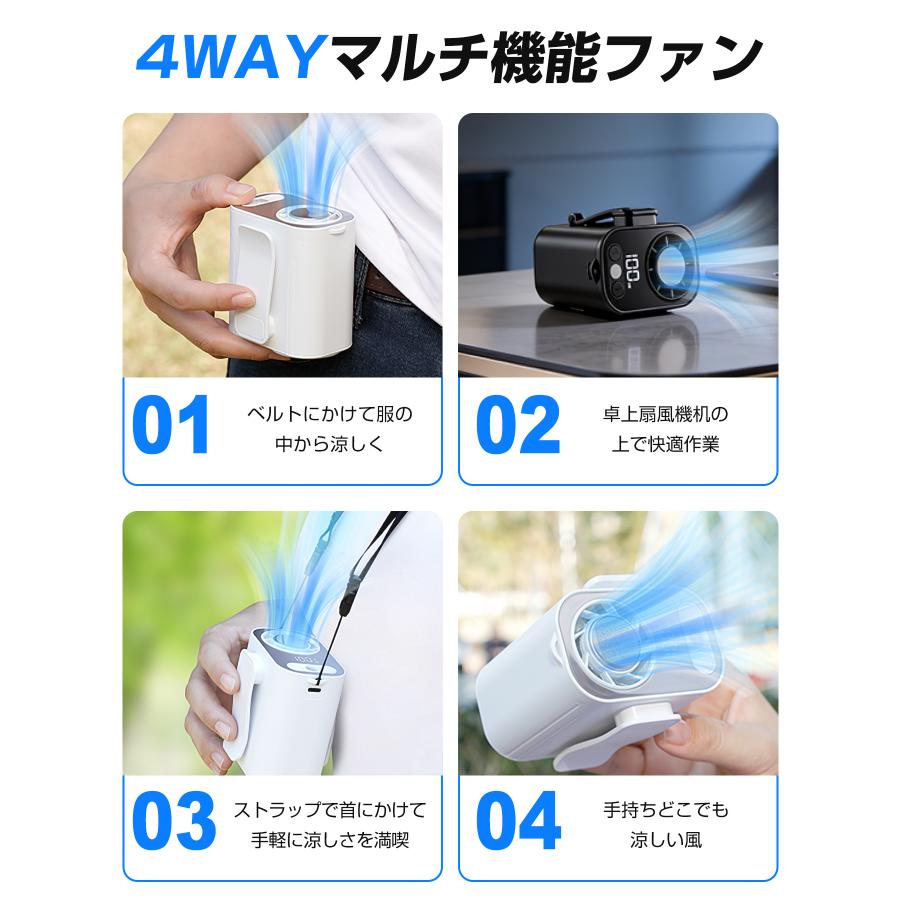 【冷却プレート】腰掛け扇風機 強力 首掛け扇風機 ストラップ付き 100段階風量 ベルトファン 懐中電灯 LED残量表示 USB扇風機 腰空調ファン 静音 手持ち扇風機 |  | 05