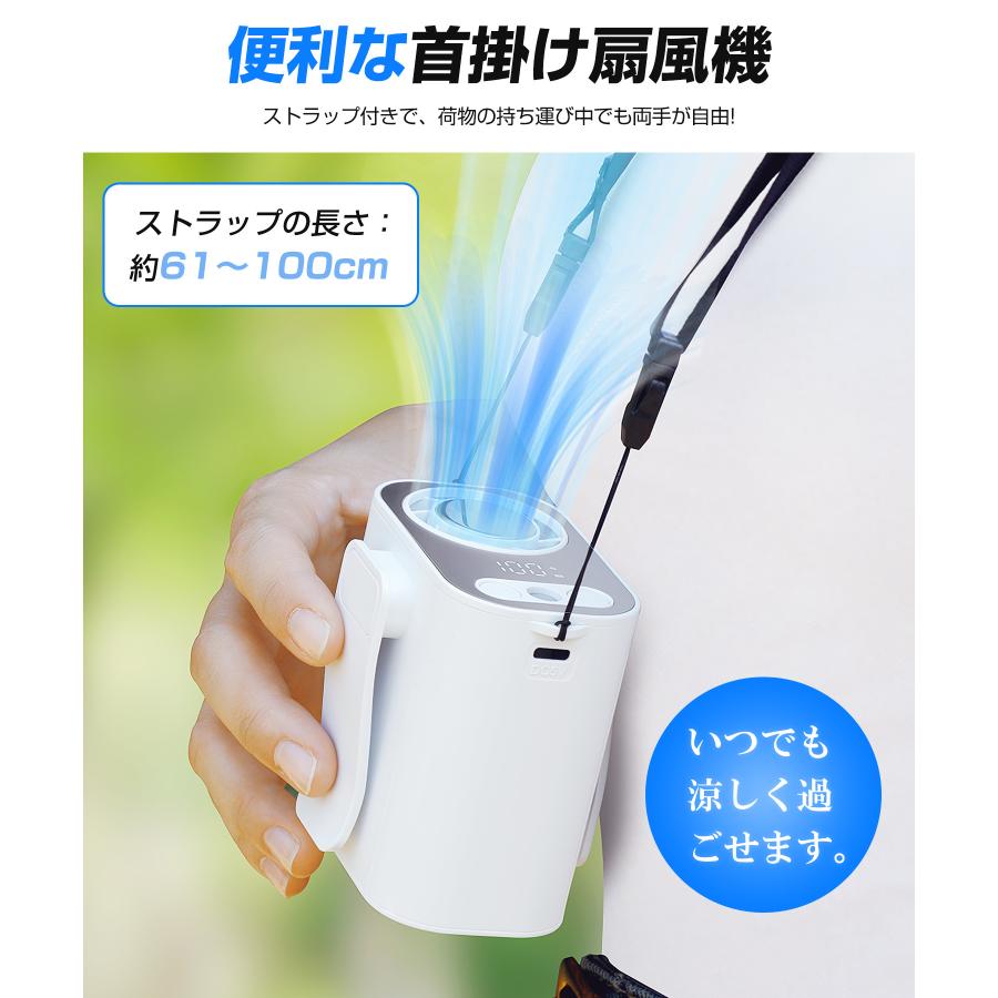 【冷却プレート】腰掛け扇風機 強力 首掛け扇風機 ストラップ付き 100段階風量 ベルトファン 懐中電灯 LED残量表示 USB扇風機 腰空調ファン 静音 手持ち扇風機 |  | 08