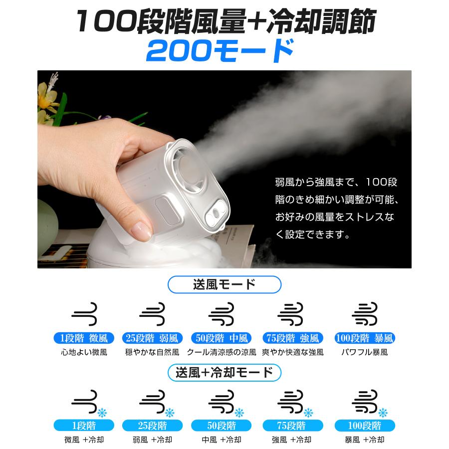 【冷却プレート】腰掛け扇風機 強力 首掛け扇風機 ストラップ付き 100段階風量 ベルトファン 懐中電灯 LED残量表示 USB扇風機 腰空調ファン 静音 手持ち扇風機 |  | 09