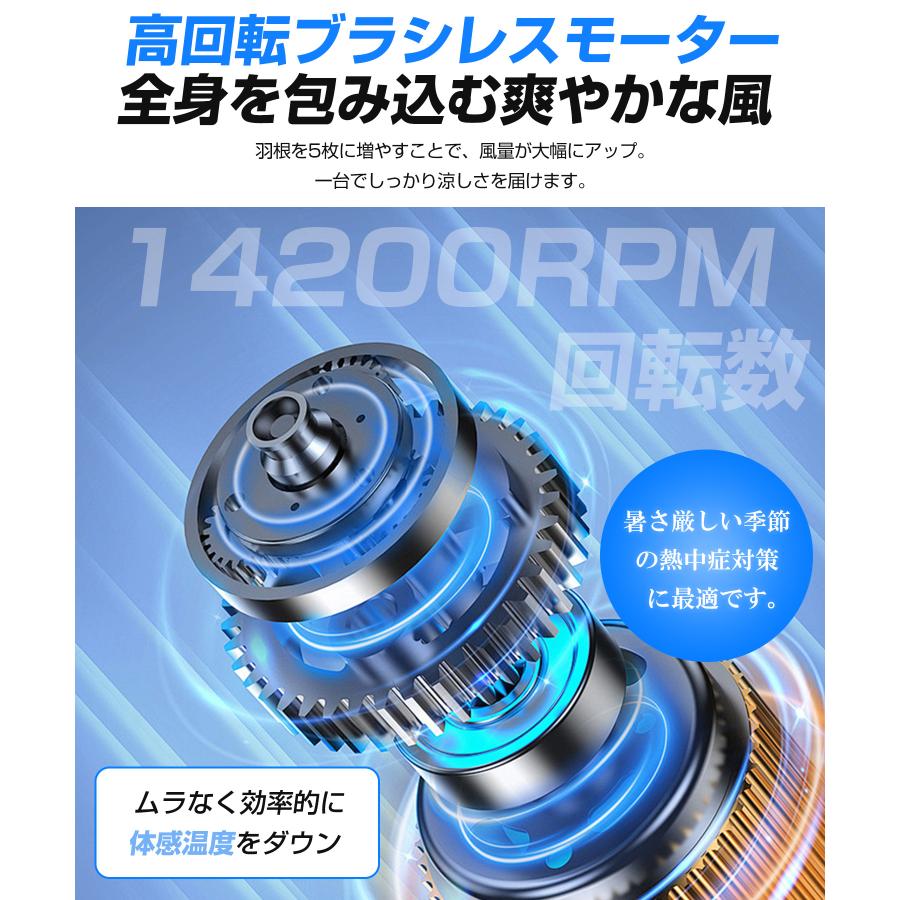 【冷却プレート】腰掛け扇風機 強力 首掛け扇風機 ストラップ付き 100段階風量 ベルトファン 懐中電灯 LED残量表示 USB扇風機 腰空調ファン 静音 手持ち扇風機 |  | 10