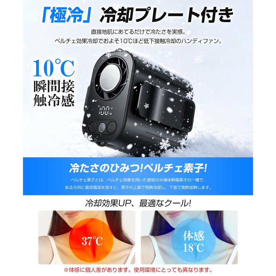 扇風機 腰掛け扇風機 強力 首掛け扇風機 冷却プレートストラップ付き 100段階風量 ベルトファン 懐中電灯 LED残量表示 USB扇風機 腰空調ファン 手持ち扇風機 |  | 06