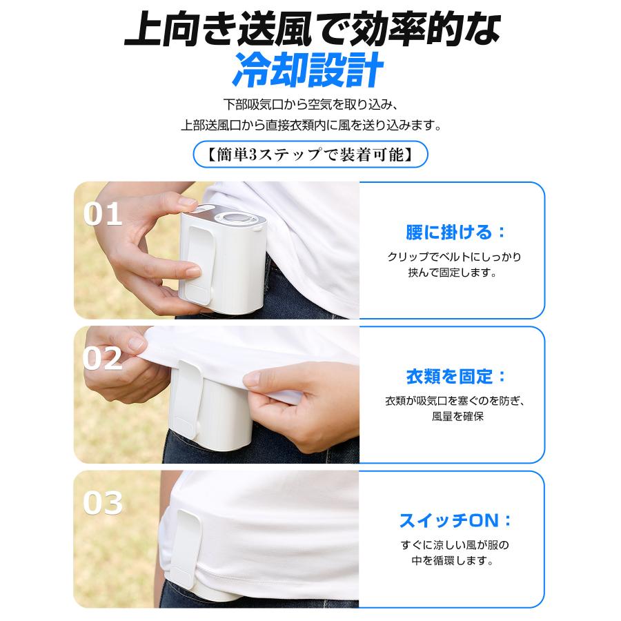 扇風機 腰掛け扇風機 強力 首掛け扇風機 冷却プレートストラップ付き 100段階風量 ベルトファン 懐中電灯 LED残量表示 USB扇風機 腰空調ファン 手持ち扇風機 |  | 07