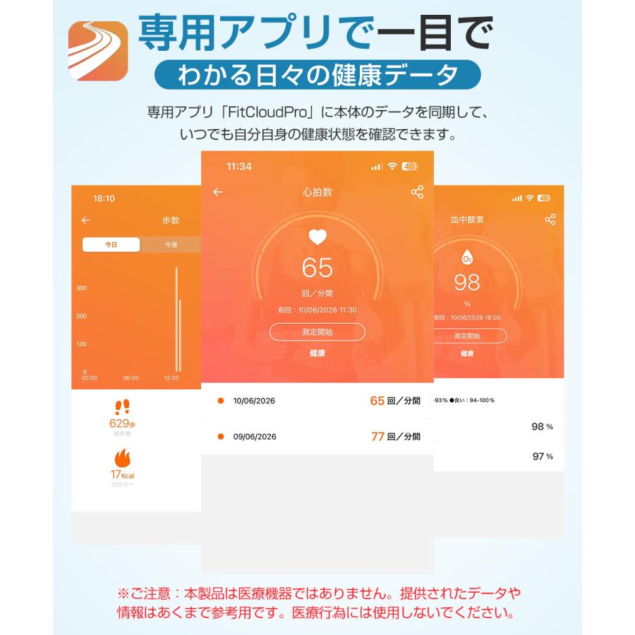スマートウォッチ メンズ Bluetooth通話 1.7インチ超大画面 1000mAh大容量バッテリー血中酸素 心拍 歩数 カロリー 健康管理 着信通知 IP67防水 腕時計 QS58 |  | 17