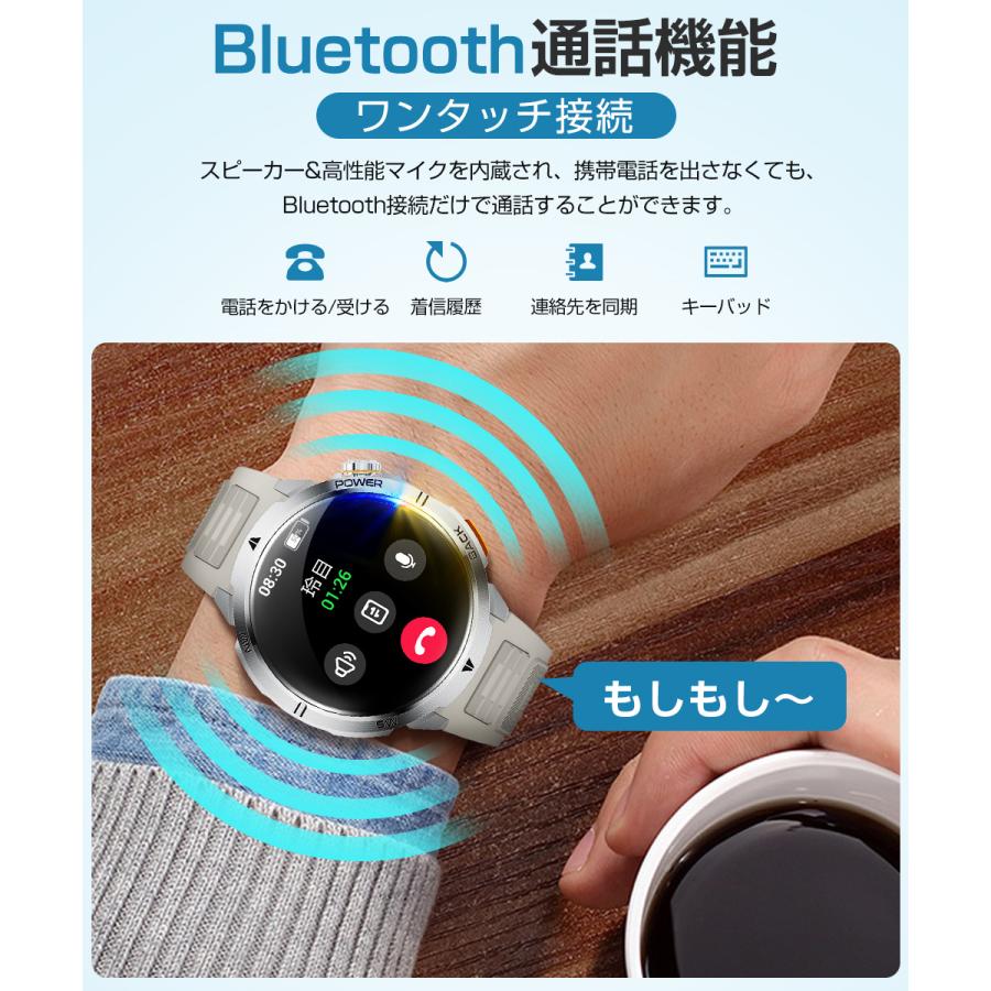 スマートウォッチ メンズ Bluetooth通話 1.7インチ超大画面 1000mAh大容量バッテリー血中酸素 心拍 歩数 カロリー 健康管理 着信通知 IP67防水 腕時計 QS58 |  | 05