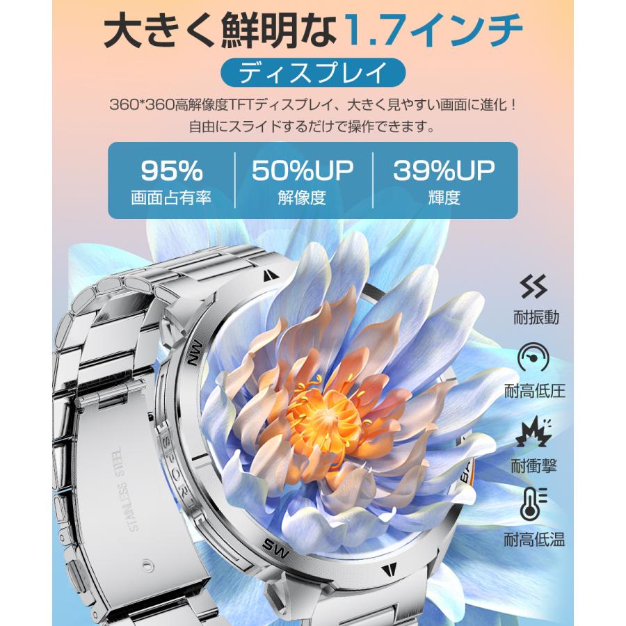 スマートウォッチ メンズ Bluetooth通話 1.7インチ超大画面 1000mAh大容量バッテリー血中酸素 心拍 歩数 カロリー 健康管理 着信通知 IP67防水 腕時計 QS58 |  | 08