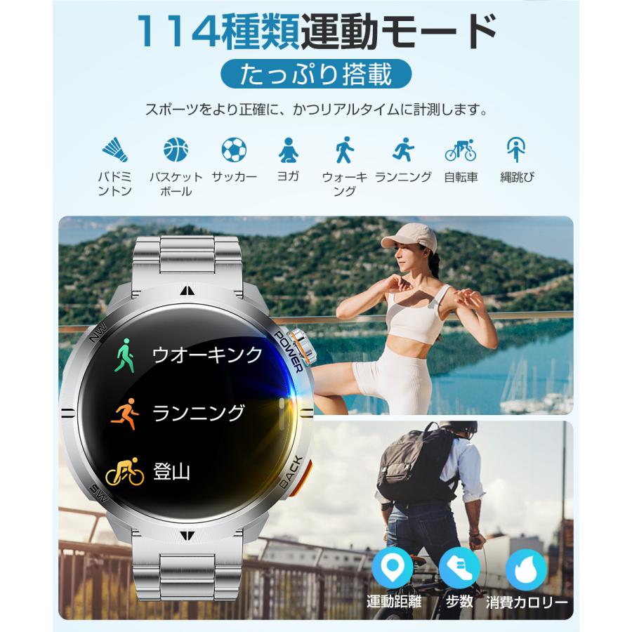 スマートウォッチ メンズ Bluetooth通話 1.7インチ超大画面 1000mAh大容量バッテリー血中酸素 心拍 歩数 カロリー 健康管理 着信通知 IP67防水 腕時計 QS58 |  | 11