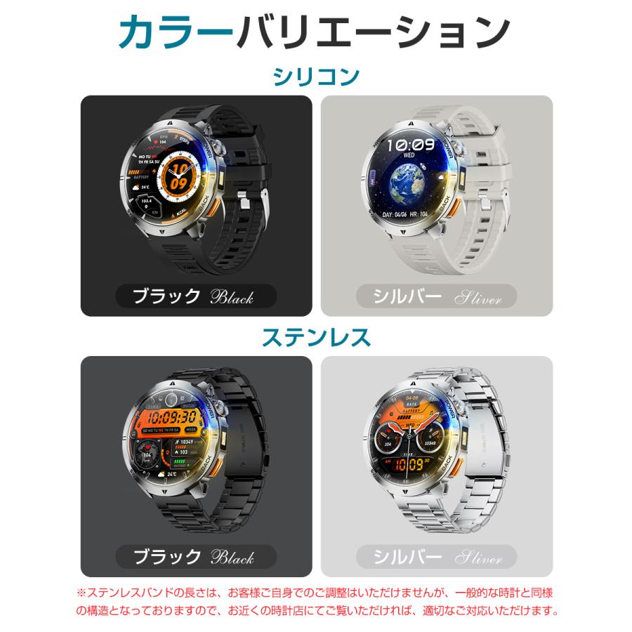 スマートウォッチ メンズ Bluetooth通話 1.7インチ超大画面 1000mAh大容量バッテリー血中酸素 心拍 歩数 カロリー 健康管理 着信通知 IP67防水 腕時計 QS58 |  | 18