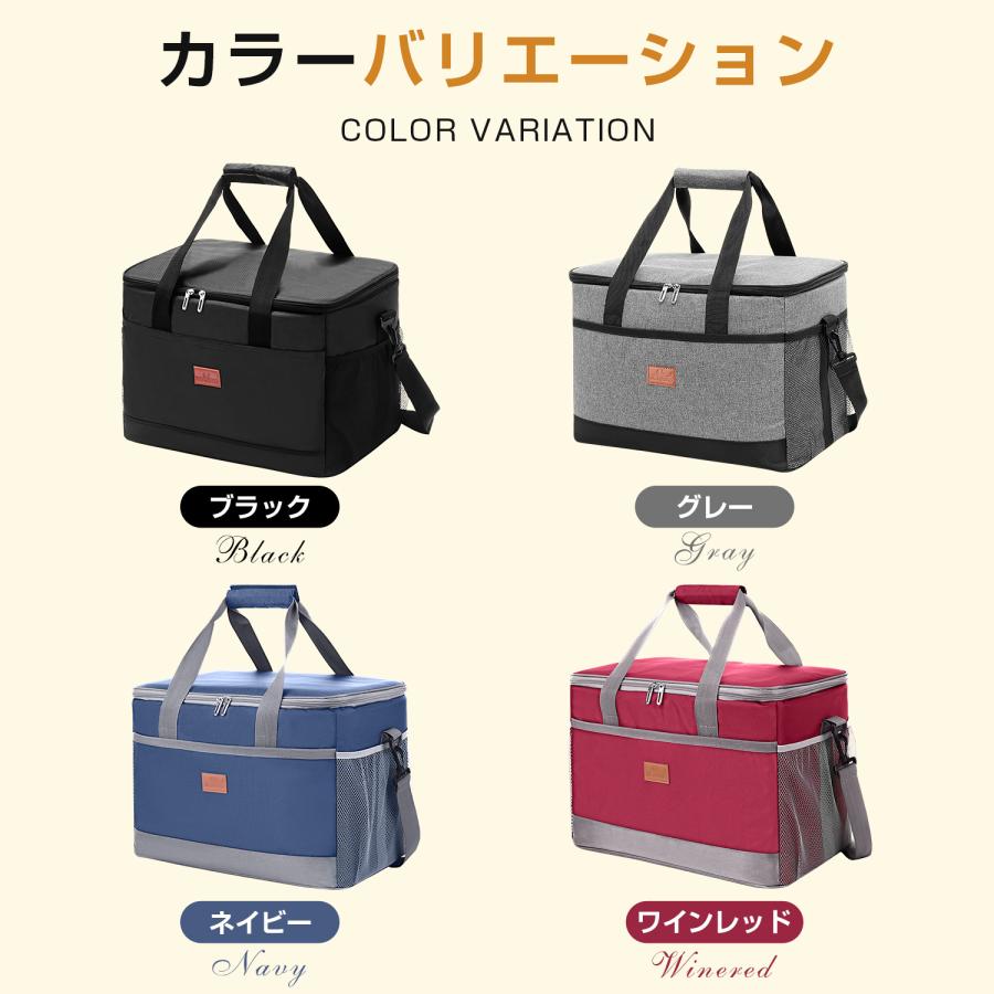 クーラーバッグ 保冷バッグ 大容量 35L クーラーボックス 折りたたみ ソフトクーラーバッグ 超強力 保温バッグ 自立 レジカゴバッグ 肩かけベルト付 |  | 17