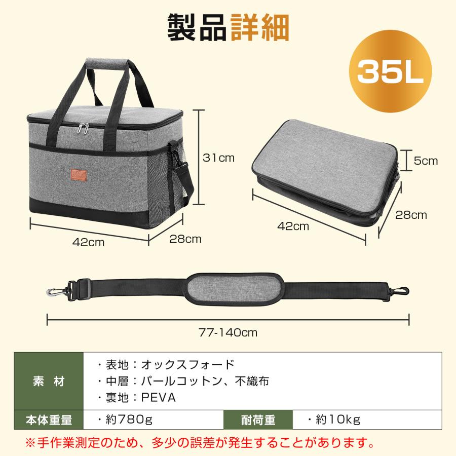 クーラーバッグ 保冷バッグ 大容量 35L クーラーボックス 折りたたみ ソフトクーラーバッグ 超強力 保温バッグ 自立 レジカゴバッグ 肩かけベルト付 |  | 18