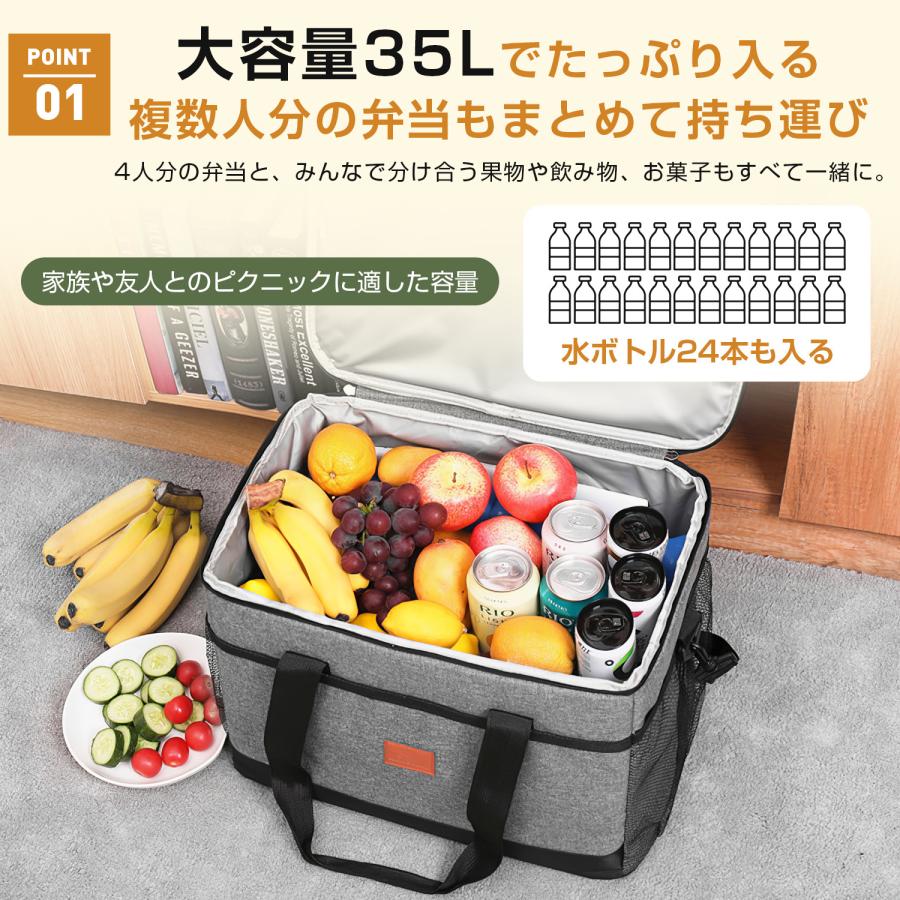 クーラーバッグ 保冷バッグ 大容量 35L クーラーボックス 折りたたみ ソフトクーラーバッグ 超強力 保温バッグ 自立 レジカゴバッグ 肩かけベルト付 |  | 08