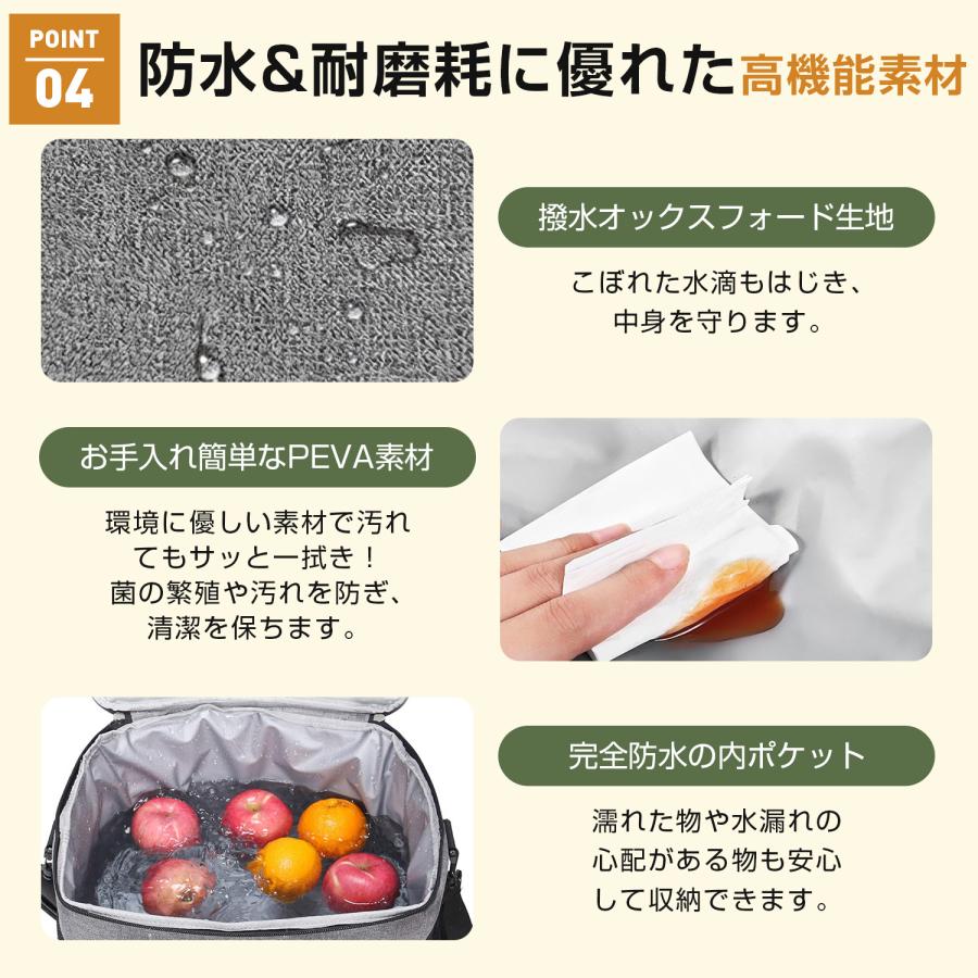 クーラーバッグ 保冷バッグ 大容量 35L クーラーボックス 折りたたみ ソフトクーラーバッグ 超強力 保温バッグ 自立 レジカゴバッグ 肩かけベルト付 |  | 11