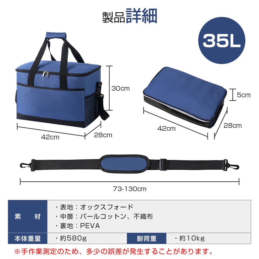 保冷バッグ クーラーバッグ 大容量 35L 3WAY クーラーボックス 折りたたみ ソフトクーラーバッグ 超強力 保温バッグ 自立 レジカゴバッグ 肩かけベルト付 |  | 18