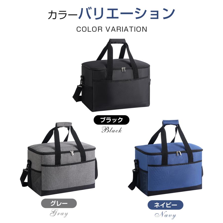 クーラーバッグ 保冷バッグ 大容量 35L 3WAY クーラーボックス 折りたたみ ソフトクーラーバッグ 超強力 保温バッグ 自立 レジカゴバッグ 肩かけベルト付 |  | 17