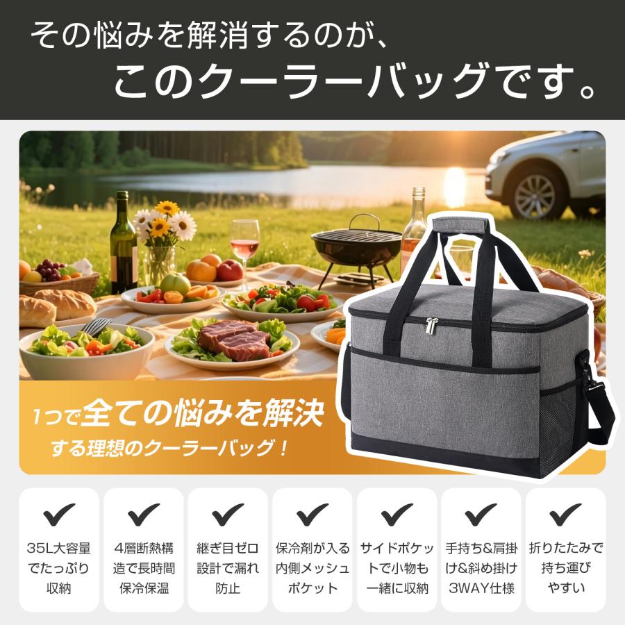 クーラーバッグ 保冷バッグ 大容量 35L 3WAY クーラーボックス 折りたたみ ソフトクーラーバッグ 超強力 保温バッグ 自立 レジカゴバッグ 肩かけベルト付 |  | 05
