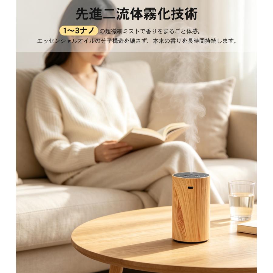 アロマディフューザー 水なし 車 ディフューザー 噴霧式 木目調 ネブライザー式  芳香器 コードレス 3段階ミスト量調整 消臭剤 トイレ 静音 20mlボルト付き |  | 16
