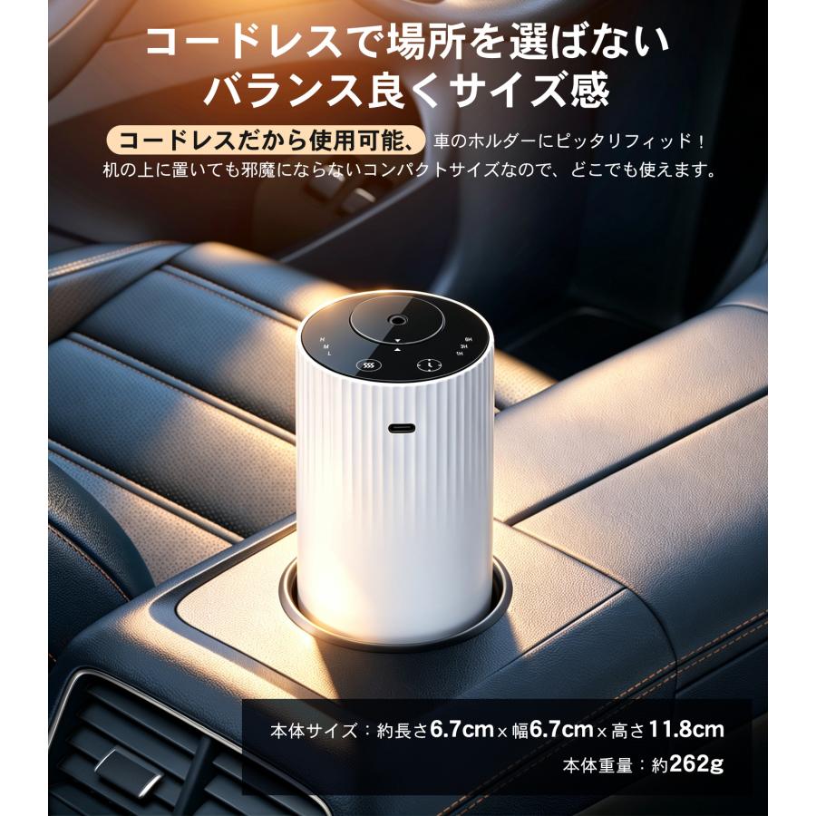 アロマディフューザー 水なし 車 ディフューザー 噴霧式 木目調 ネブライザー式  芳香器 コードレス 3段階ミスト量調整 消臭剤 トイレ 静音 20mlボルト付き |  | 19