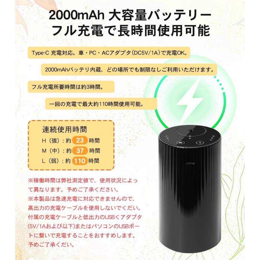 アロマディフューザー 水なし 車 ディフューザー 噴霧式 木目調 ネブライザー式  芳香器 コードレス 3段階ミスト量調整 消臭剤 トイレ 静音 20mlボルト付き |  | 13