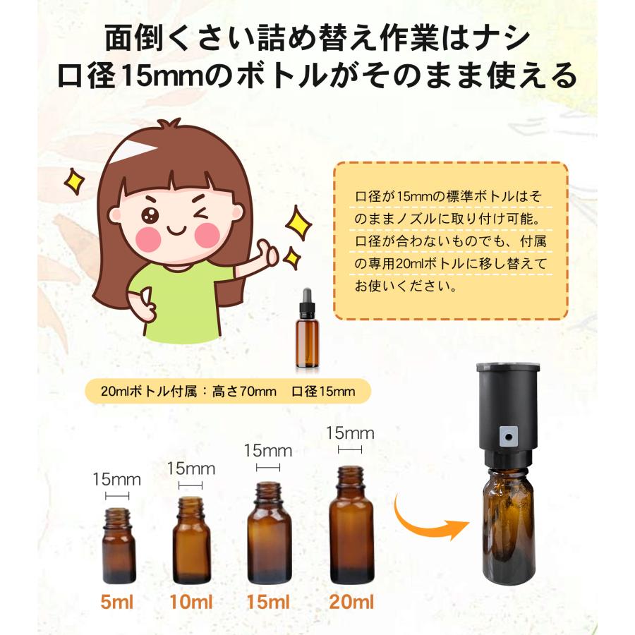 アロマディフューザー 水なし 車 ディフューザー 噴霧式 木目調 ネブライザー式  芳香器 コードレス 3段階ミスト量調整 消臭剤 トイレ 静音 20mlボルト付き |  | 14