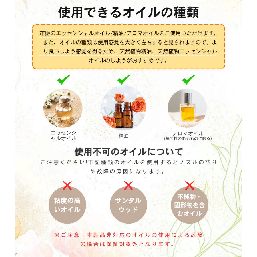アロマディフューザー 水なし 車 ディフューザー 噴霧式 木目調 ネブライザー式  芳香器 コードレス 3段階ミスト量調整 消臭剤 トイレ 静音 20mlボルト付き |  | 15