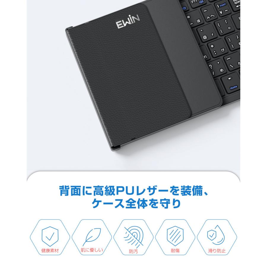 【有線と無線両対応】Ewin 折りたたみ キーボード 日本語配列 テンキー付き ワイヤレスキーボード Bluetooth iOS Windows Mac対応 3台同時接続 小型 薄型 軽量 |  | 11