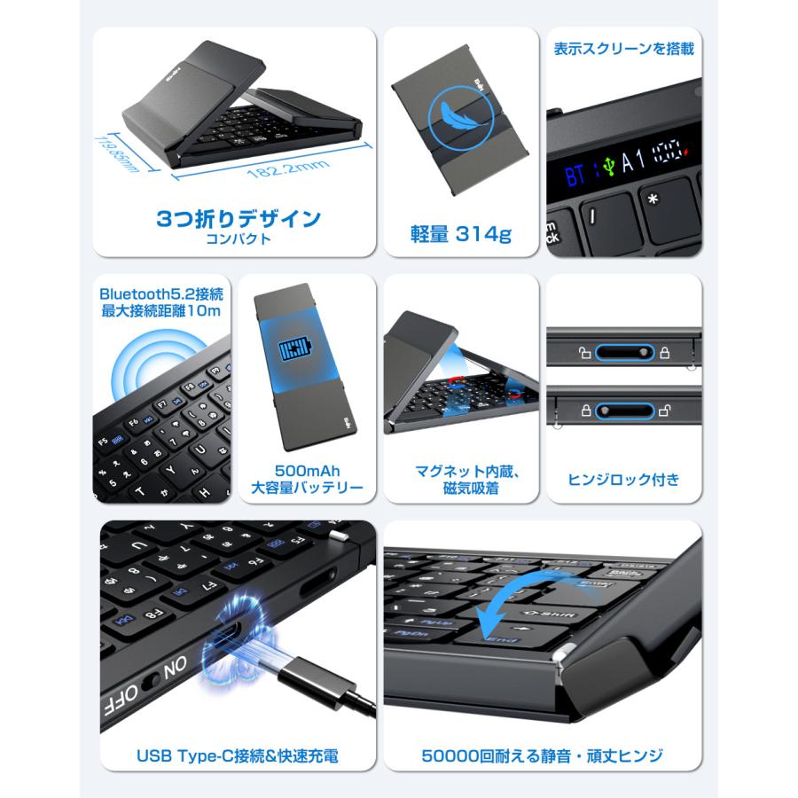 【有線と無線両対応】Ewin 折りたたみ キーボード 日本語配列 テンキー付き ワイヤレスキーボード Bluetooth iOS Windows Mac対応 3台同時接続 小型 薄型 軽量 |  | 03