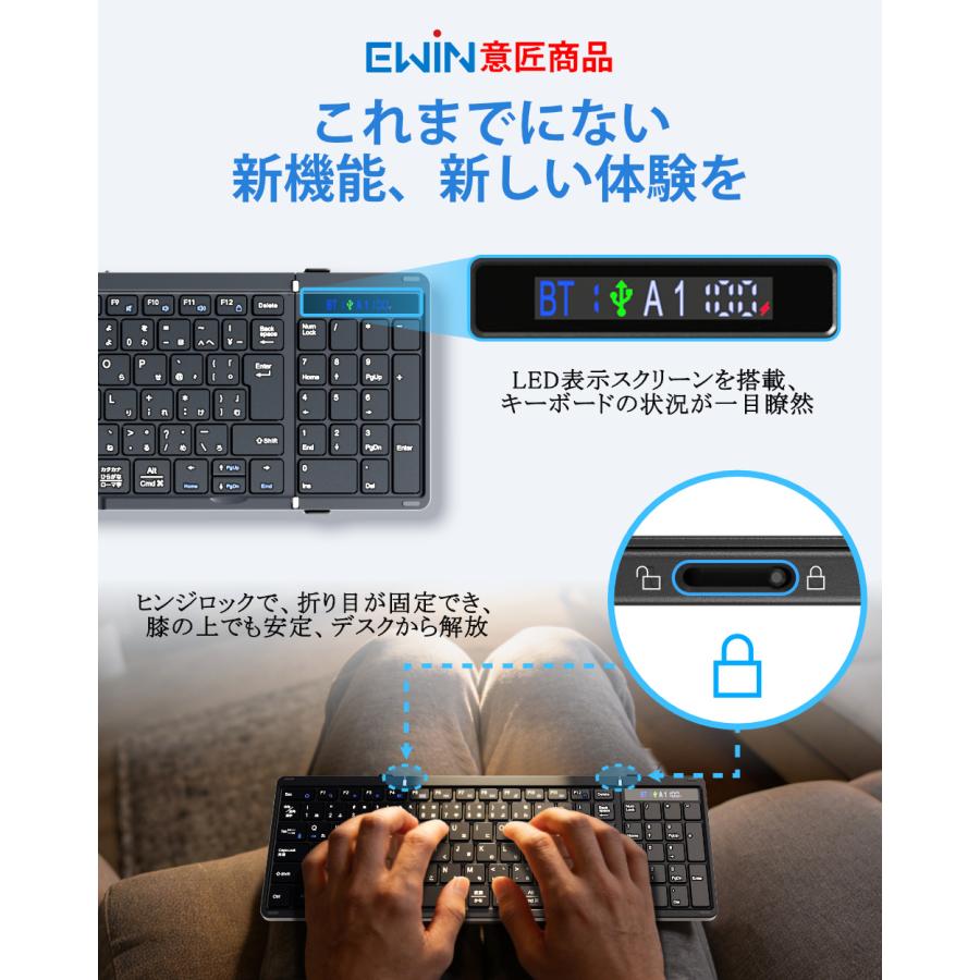【有線と無線両対応】Ewin 折りたたみ キーボード 日本語配列 テンキー付き ワイヤレスキーボード Bluetooth iOS Windows Mac対応 3台同時接続 小型 薄型 軽量 |  | 08