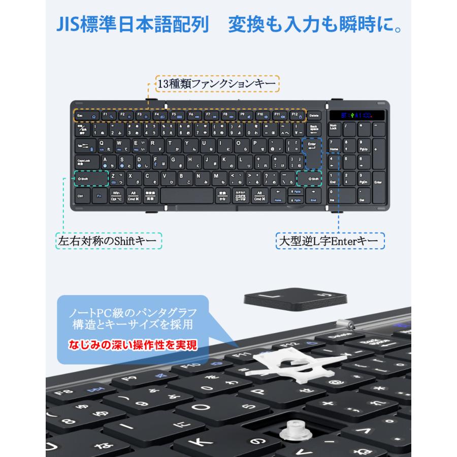 折りたたみ キーボード 日本語配列 テンキー付き 有線と無線両対応 ワイヤレスキーボード Bluetooth iOS Windows Mac対応 3台同時接続 小型 薄型 軽量 |  | 06