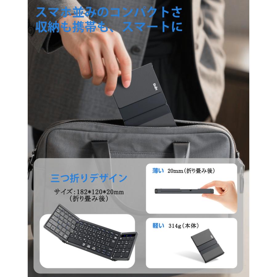 折りたたみ キーボード 日本語配列 テンキー付き 有線と無線両対応 ワイヤレスキーボード Bluetooth iOS Windows Mac対応 3台同時接続 小型 薄型 軽量 |  | 09