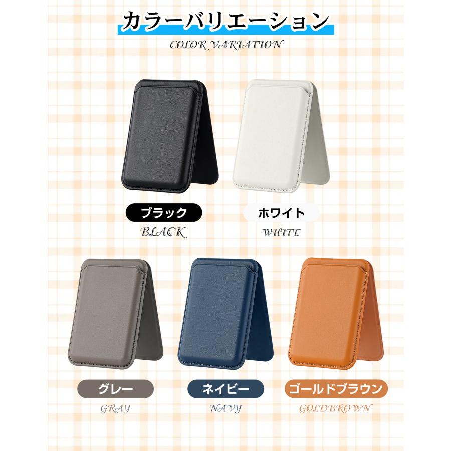 MagSafe対応 スマホスタンド カードケース カード収納 スマホホルダー マグネット メタルリング付き 磁気吸着 携帯スタンド 磁石 薄型 スリム 折りたたみ |  | 16