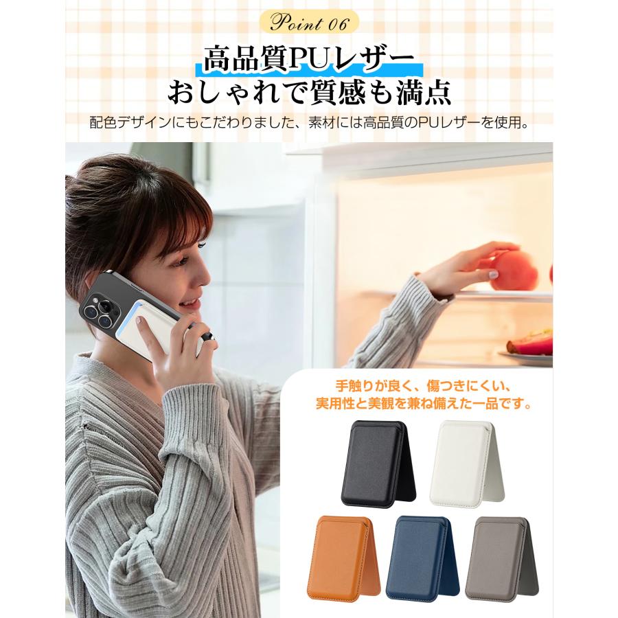 MagSafe対応 スマホスタンド カードケース カード収納 スマホホルダー マグネット メタルリング付き 磁気吸着 携帯スタンド 磁石 薄型 スリム 折りたたみ |  | 13
