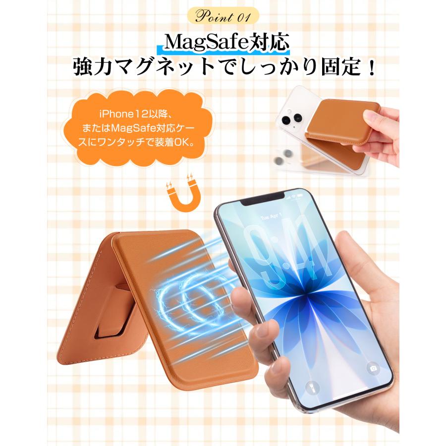 スマホスタンド カードケース MagSafe対応 カード収納 スマホホルダー マグネット メタルリング付き 磁気吸着 携帯スタンド 磁石 薄型 スリム 折りたたみ |  | 08