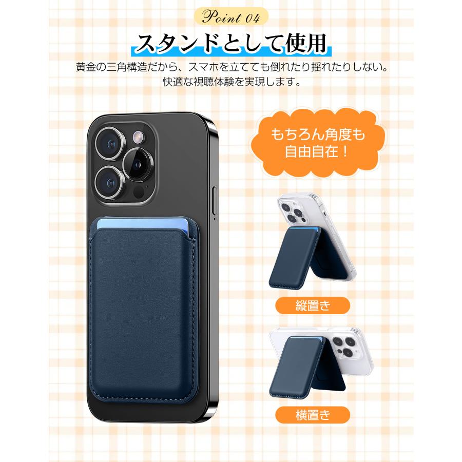 スマホスタンド カードケース MagSafe対応 カード収納 スマホホルダー マグネット メタルリング付き 磁気吸着 携帯スタンド 磁石 薄型 スリム 折りたたみ |  | 11