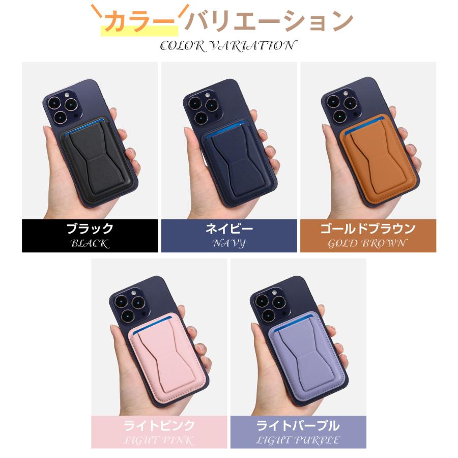 スマホスタンド MagSafe対応 強化磁力 カードケース カード収納 携帯スタンド マグネット メタルリング付き スマホホルダー マグセーフ 磁石 携帯ホルダー |  | 16
