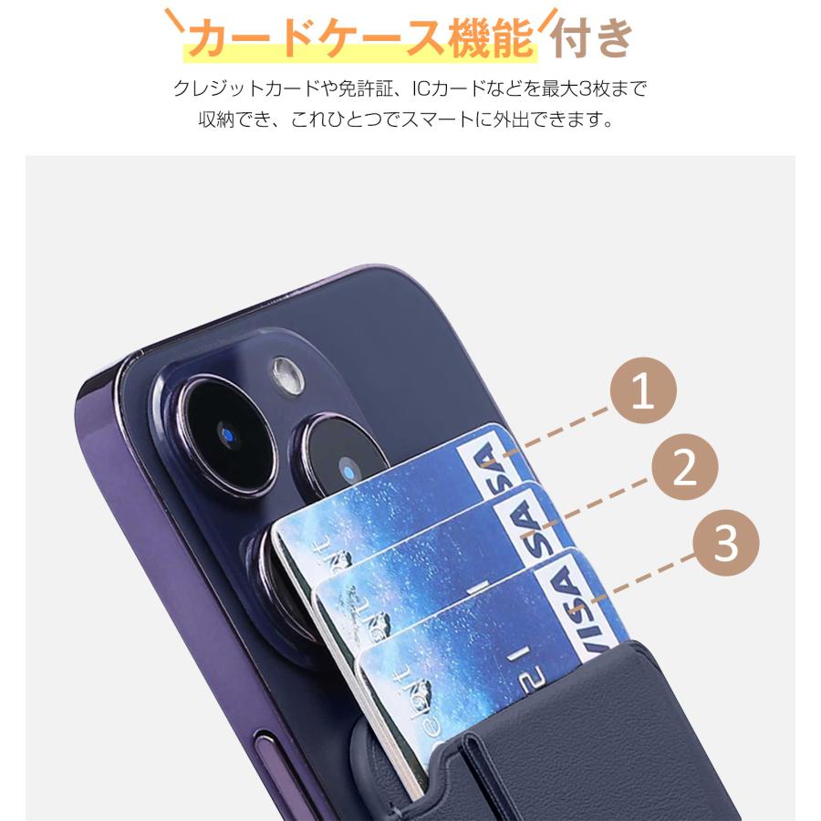 スマホスタンド MagSafe対応 強化磁力 カードケース カード収納 携帯スタンド マグネット メタルリング付き スマホホルダー マグセーフ 磁石 携帯ホルダー |  | 12