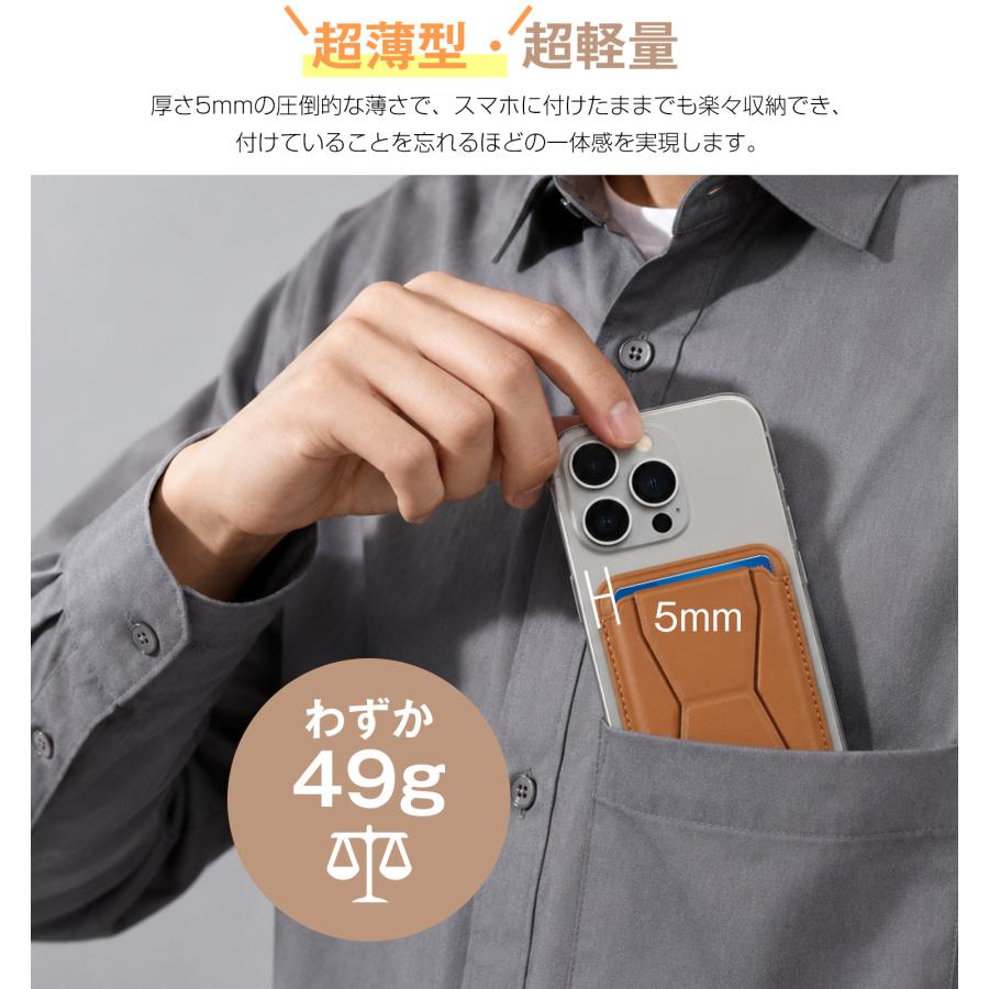 スマホスタンド MagSafe対応 強化磁力 カードケース カード収納 携帯スタンド マグネット メタルリング付き スマホホルダー マグセーフ 磁石 携帯ホルダー |  | 14