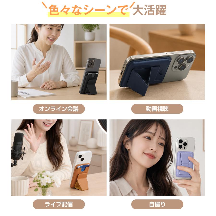 スマホスタンド MagSafe対応 強化磁力 カードケース カード収納 携帯スタンド マグネット メタルリング付き スマホホルダー マグセーフ 磁石 携帯ホルダー |  | 15