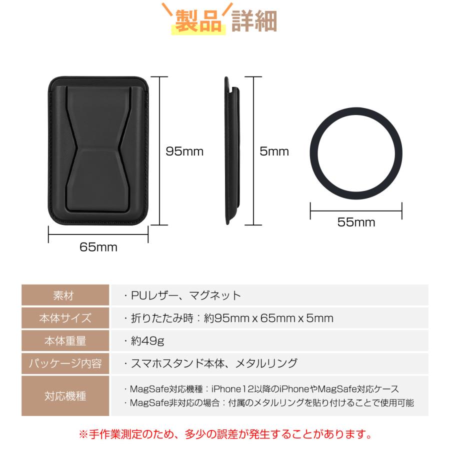スマホスタンド MagSafe対応 強化磁力 カードケース カード収納 携帯スタンド マグネット メタルリング付き スマホホルダー マグセーフ 磁石 携帯ホルダー |  | 17