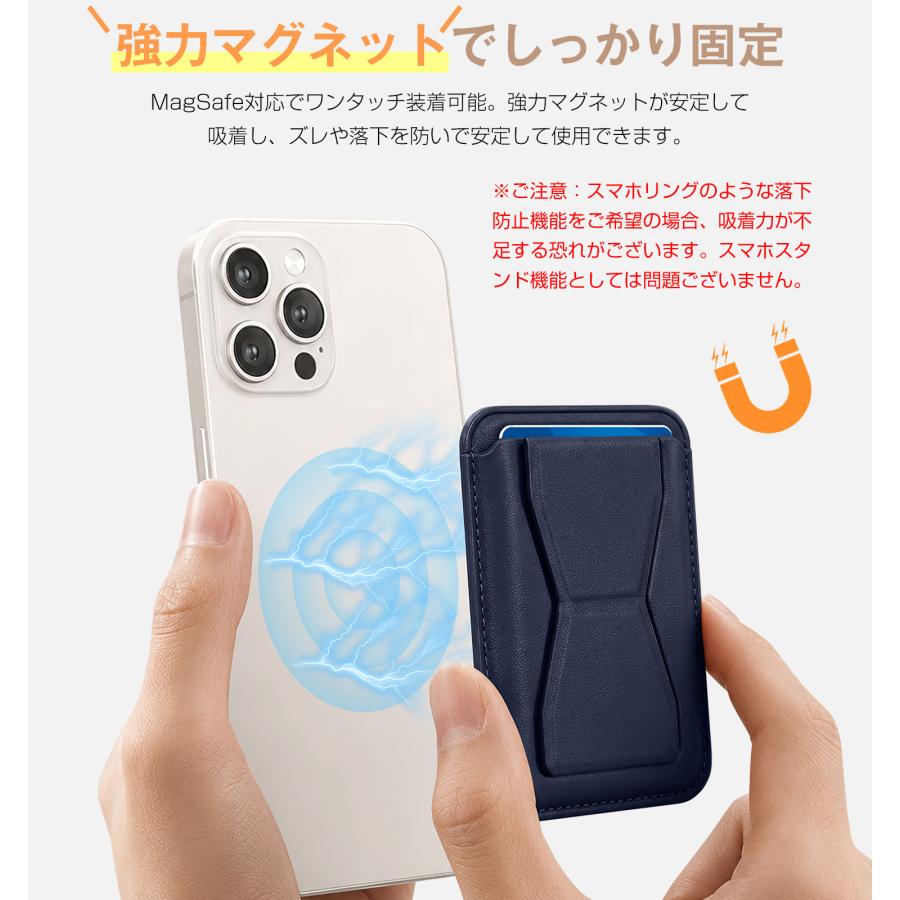 スマホスタンド MagSafe対応 強化磁力 カードケース カード収納 携帯スタンド マグネット メタルリング付き スマホホルダー マグセーフ 磁石 携帯ホルダー |  | 08