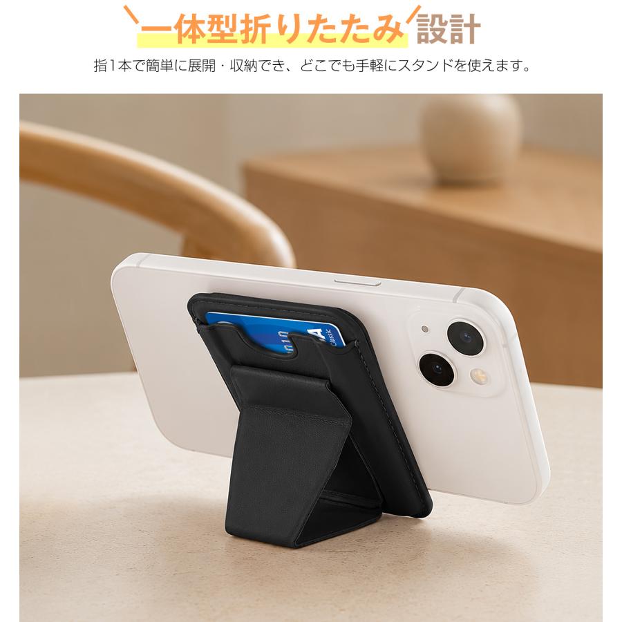 スマホスタンド MagSafe対応 強化磁力 カードケース カード収納 携帯スタンド マグネット メタルリング付き スマホホルダー マグセーフ 磁石 携帯ホルダー |  | 10