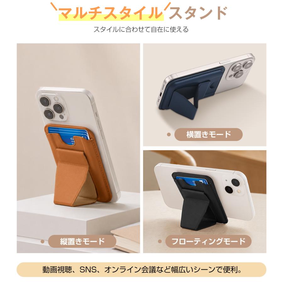スマホスタンド MagSafe対応 強化磁力 カードケース カード収納 携帯スタンド マグネット メタルリング付き スマホホルダー マグセーフ 磁石 携帯ホルダー |  | 11