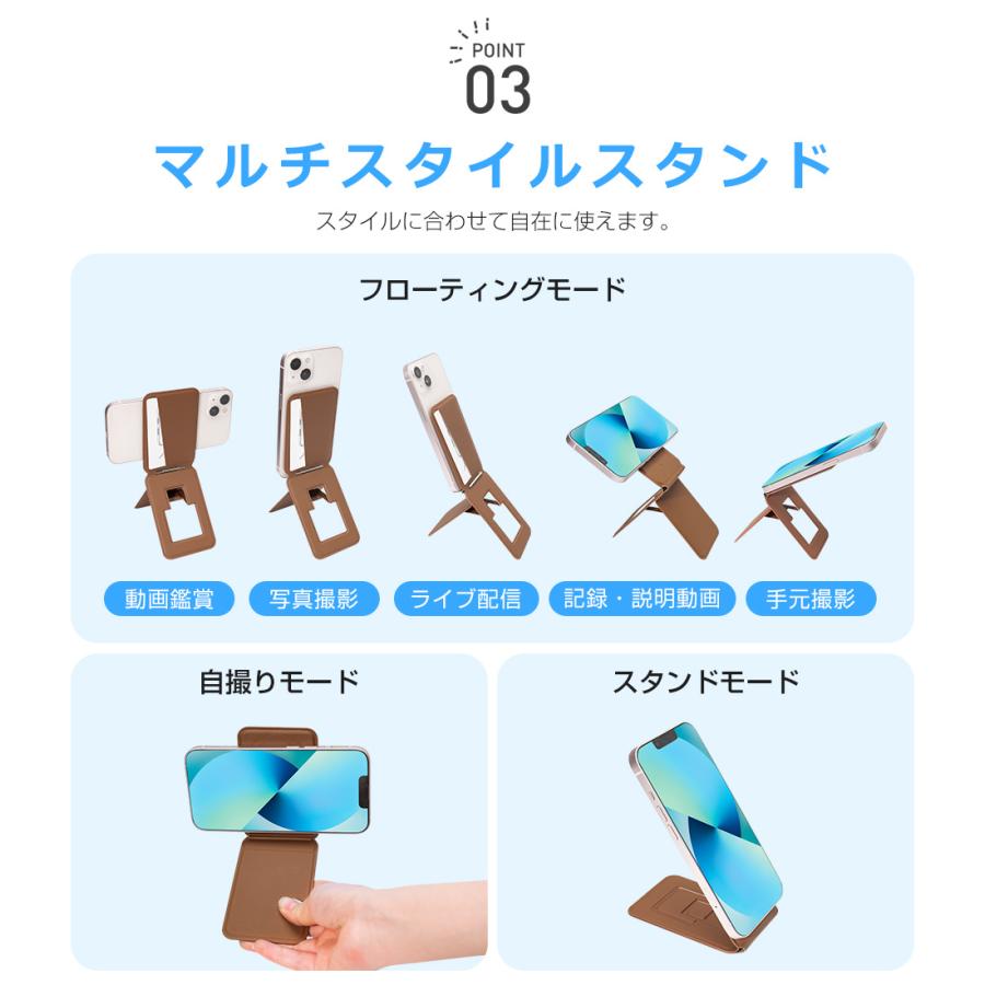 【無段階角度調節】スマホスタンド MagSafe対応 カードケース カード収納 スマホホルダー マグネット メタルリング付き 磁気吸着 マグセーフ 携帯スタンド |  | 12