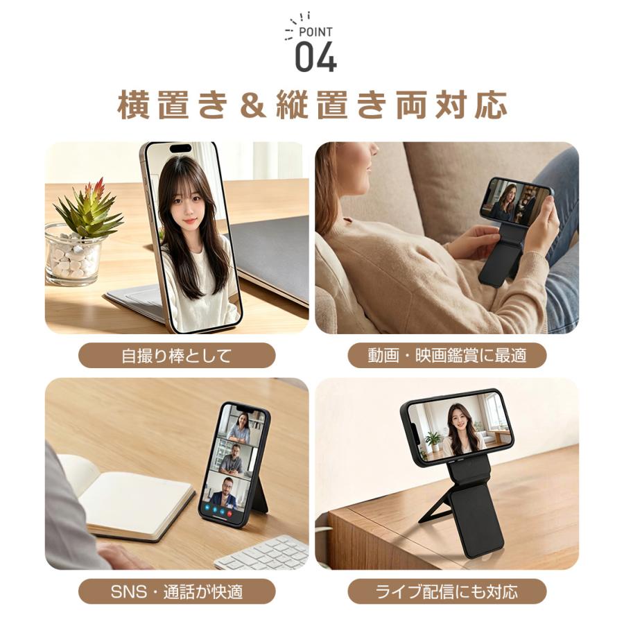 【無段階角度調節】スマホスタンド MagSafe対応 カードケース カード収納 スマホホルダー マグネット メタルリング付き 磁気吸着 マグセーフ 携帯スタンド |  | 13