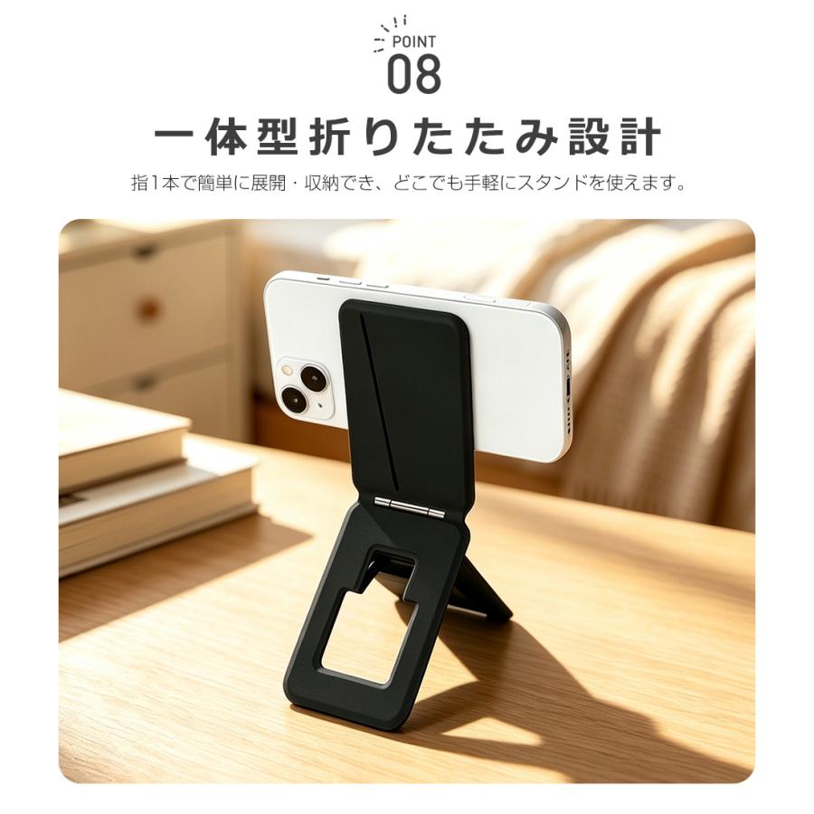 【無段階角度調節】スマホスタンド MagSafe対応 カードケース カード収納 スマホホルダー マグネット メタルリング付き 磁気吸着 マグセーフ 携帯スタンド |  | 17