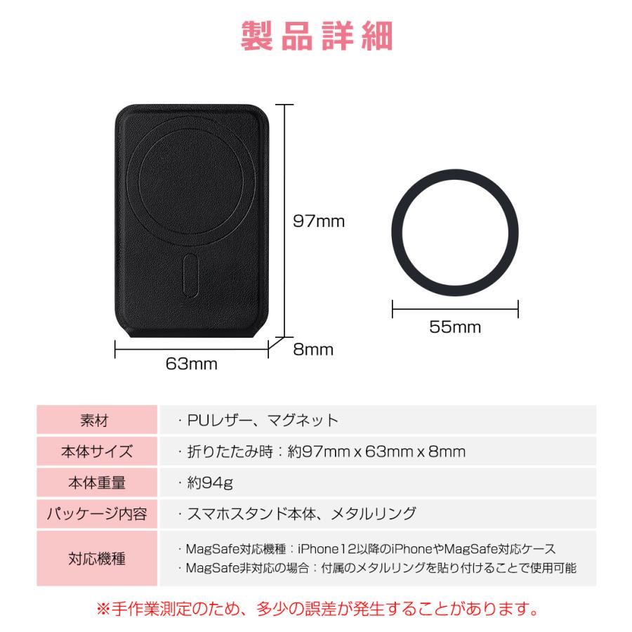 スマホスタンド MagSafe対応 無段階角度調節 カードケース カード収納 スマホホルダー マグネット メタルリング付き 磁気吸着 マグセーフ 携帯スタンド |  | 21