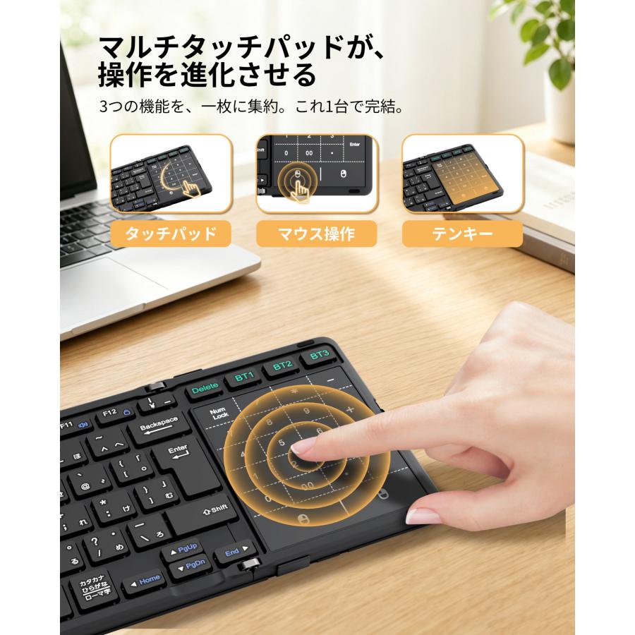 Ewin 折りたたみ キーボード ワイヤレスキーボード Bluetooth 日本語配列 タッチパッド&テンキー付き iOS Windows Mac対応 Type-C充電式 意匠登録済 |  | 05