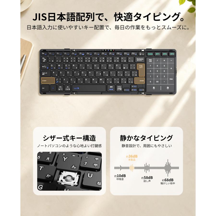 Ewin 折りたたみ キーボード ワイヤレスキーボード Bluetooth 日本語配列 タッチパッド&テンキー付き iOS Windows Mac対応 Type-C充電式 意匠登録済 |  | 06
