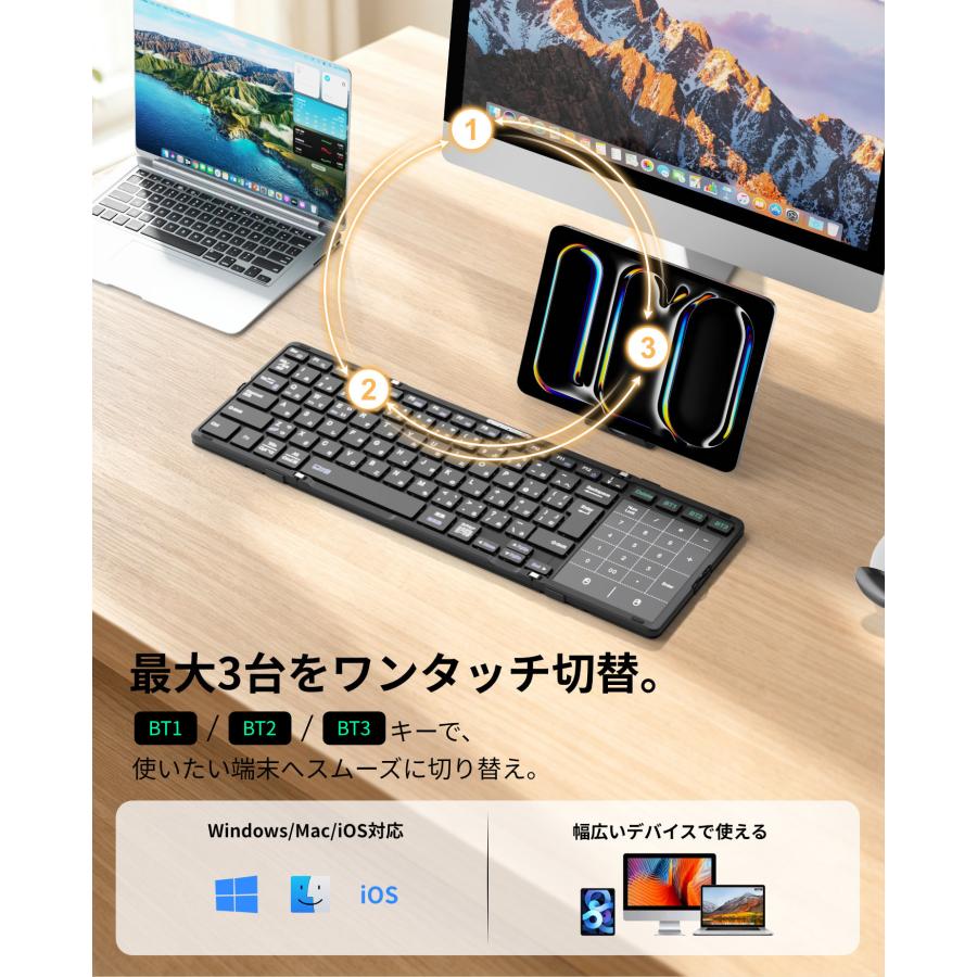 Ewin 折りたたみ キーボード ワイヤレスキーボード Bluetooth 日本語配列 タッチパッド&テンキー付き iOS Windows Mac対応 Type-C充電式 意匠登録済 |  | 07