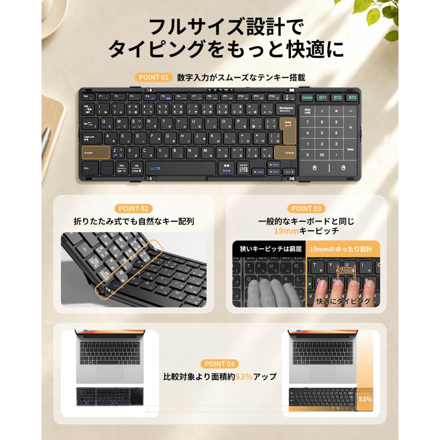 Ewin 折りたたみ キーボード ワイヤレスキーボード Bluetooth 日本語配列 タッチパッド&テンキー付き iOS Windows Mac対応 Type-C充電式 意匠登録済 |  | 10